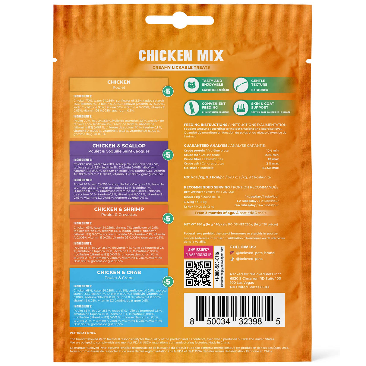 Chicken Mix Creme Lickable Treats for Cats & Dogs (20 tubes)